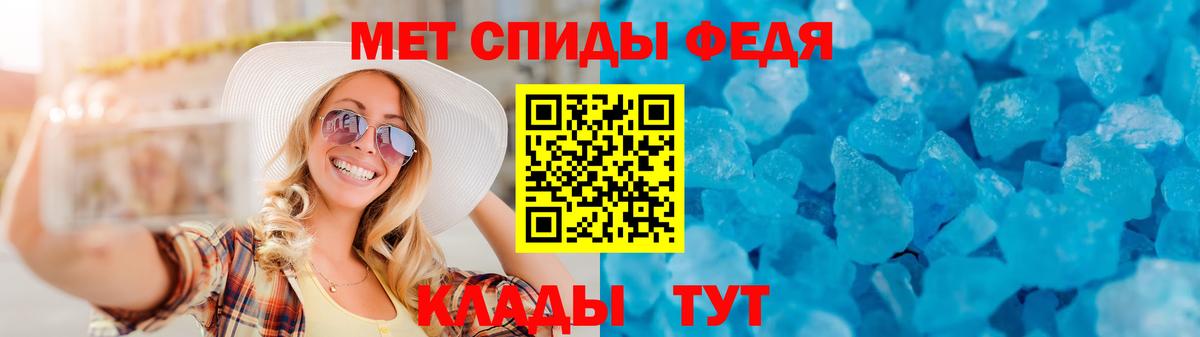 Амфетамин Розовый Канаш