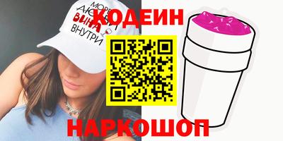 стафф Краснокаменск