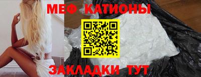 круглые Краснознаменск