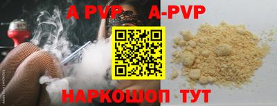 круглые Краснознаменск