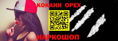 марки lsd Краснодар