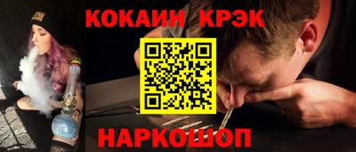 марки lsd Краснодар