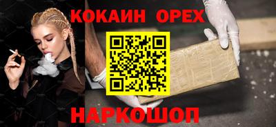 марки lsd Краснодар