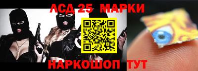 стафф Краснокаменск