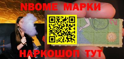 круглые Краснознаменск