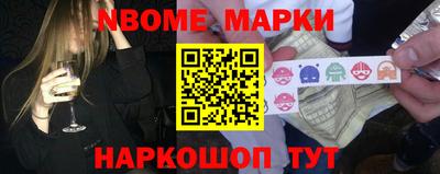 стафф Краснокаменск
