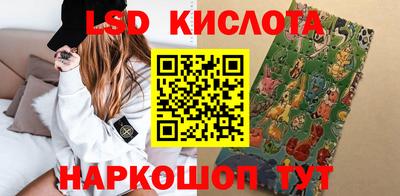 круглые Краснознаменск
