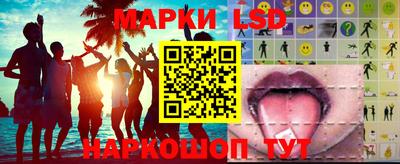 стафф Краснокаменск