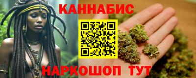 стафф Краснокаменск
