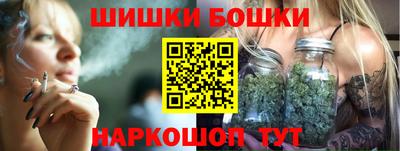 стафф Краснокаменск