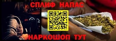 стафф Краснокаменск