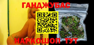 стафф Краснокаменск