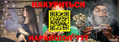 стафф Краснокаменск