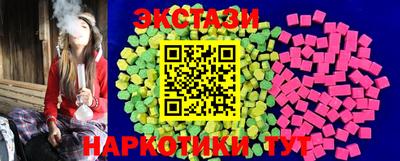 марки lsd Краснодар