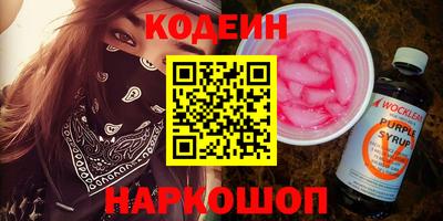 круглые Краснознаменск
