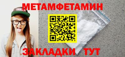 стафф Краснокаменск