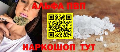 марки lsd Краснодар