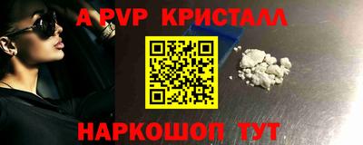 марки lsd Краснодар