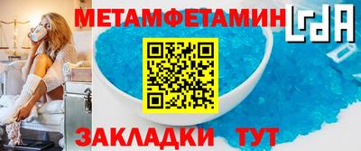 стафф Краснокаменск