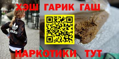 марки lsd Краснодар