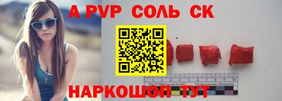 круглые Краснознаменск