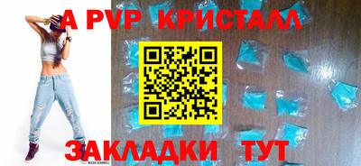 стафф Краснокаменск