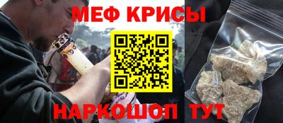 круглые Краснознаменск
