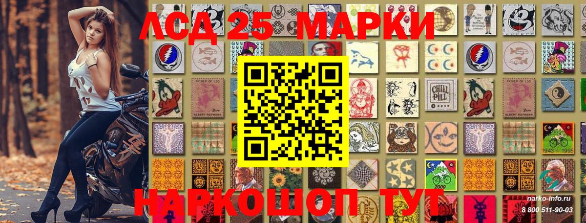 Канаш  Наркотические марки 1,8мг  Вход с VPN 