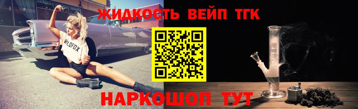 Канаш  ТГК Wax  Вход с VPN  ТГК Wax 