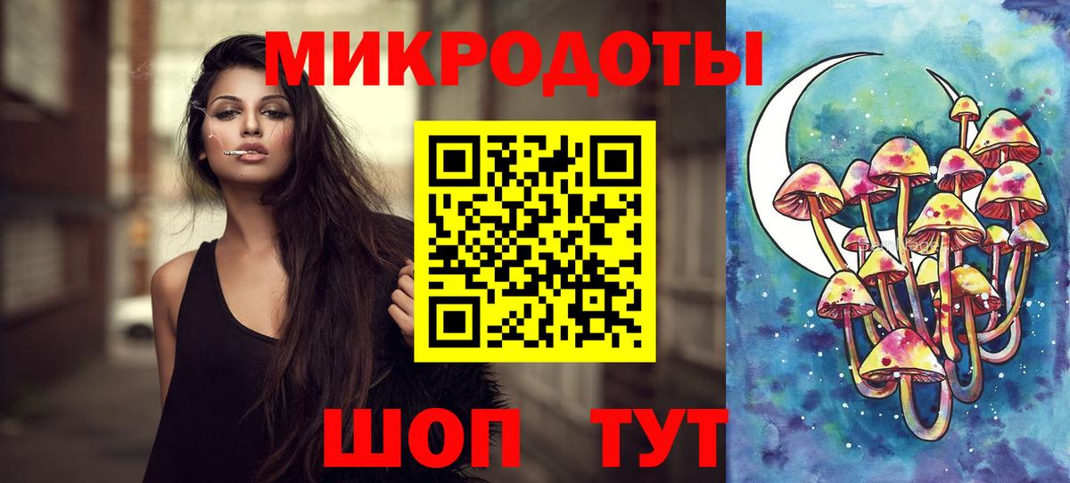 Канаш  Галлюциногенные грибы мицелий  Вход с VPN 